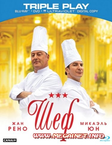 Шеф ( 2012 / HDRip / BDRip 720p / BDRip 1080p )