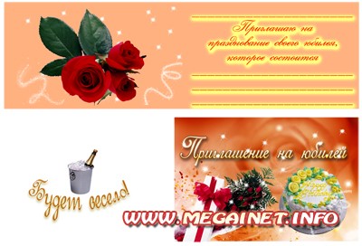 Сборник музыки для танцев