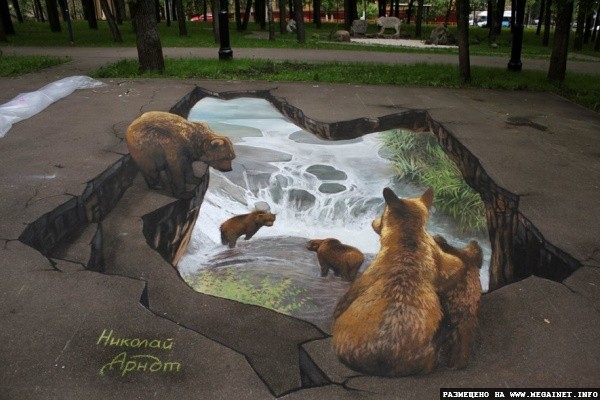 3D Street Art