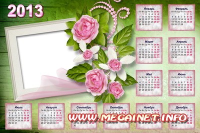 Календарь 2013 с рамкой для фото - Розовые розы