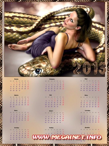 Шаблоны календарей на 2013 год