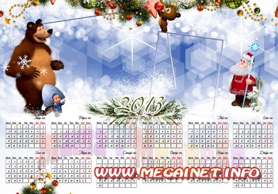 Детский новогодний календарь 2013 - Маша и Медведь