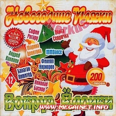 Длинные зимние пальто больших размеров