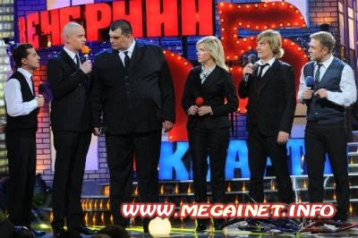 Вечерний квартал. Новый сезон ( 2011-2012 ) Вечерний квартал. Новый сезон ( 2011-2012 )