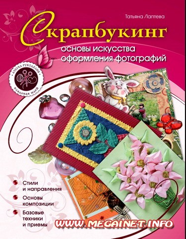 Раскраски светы Раскраски светы