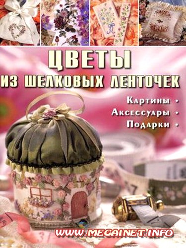 Фо в домашних условиях Фо в домашних условиях