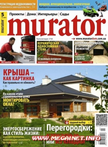 Murаtor - №5 ( Май 2013 ) Murаtor - №5 ( Май 2013 )