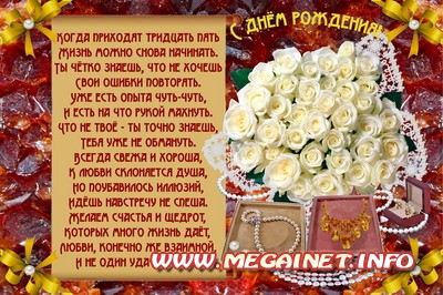Поздравить с днем рождения женщину открытка бесплатно Поздравить с днем рождения женщину открытка бесплатно