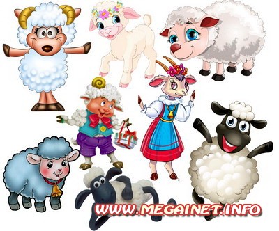 Картинки PNG – Овцы и козы ( символ 2015 года )