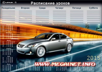 Памятные даты праздники дни воинской славы россии