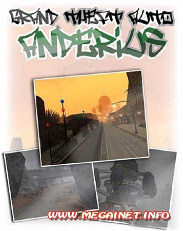 GTA Alien City Anderius. Новинка 2010 GTA Alien City Anderius. Новинка 2010