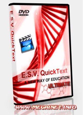 E.S.V QuickText 2.0 Ultimate edition x32/x64