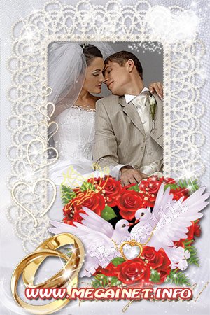Свадебная рамка для Photoshop - Совет да любовь! Свадебная рамка для Photoshop - Совет да любовь!