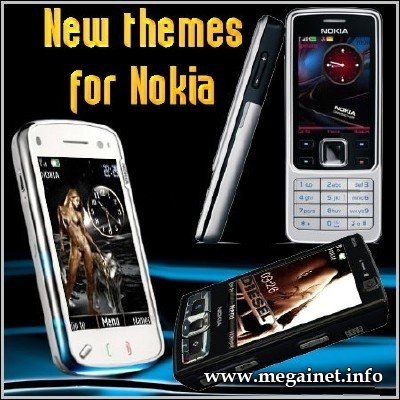Новые темы для Nokia ( 240х320 )