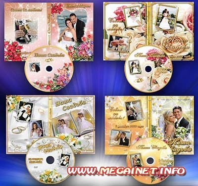 Свадебные обложки для DVD