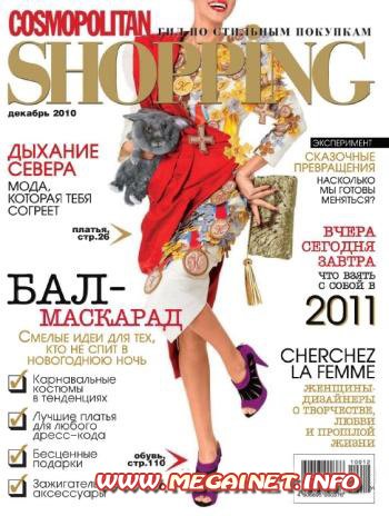 Cosmopolitan Shopping Russia - Декабрь 2010 ( Россия )