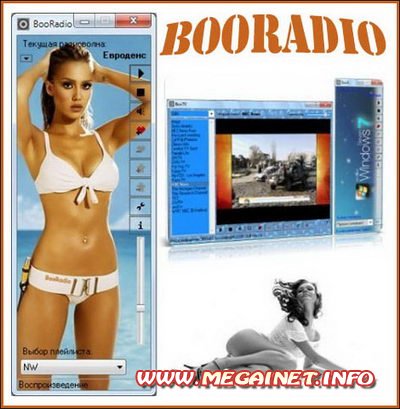 BooRadio 3.1.0.6 Rus Portable
