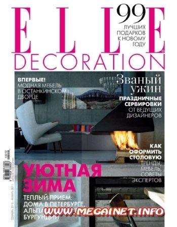ELLE Decoration - Декабрь 2010 / Январь 2011 ( Россия )