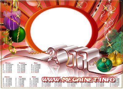 PSD Календари на 2011 год