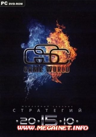 Юбилейный сборник стратегий от GSC Game World (2010/RUS) Юбилейный сборник стратегий от GSC Game World (2010/RUS)
