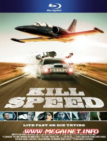 Небесный форсаж / Kill Speed (2010/HDRip)