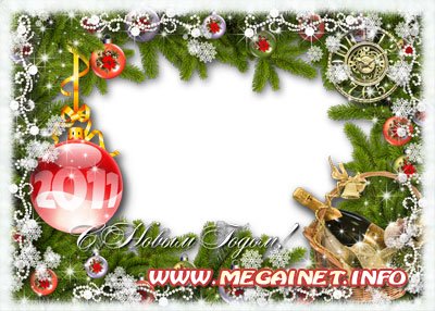Фоторамка - С новым годом 2011 Фоторамка - С новым годом 2011