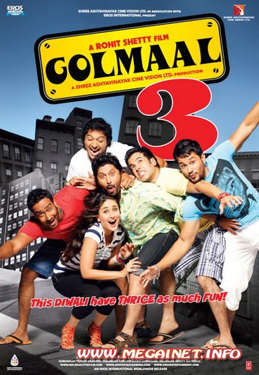 Веселые мошенники 3 / Golmaal 3 (2010/DVDRip)