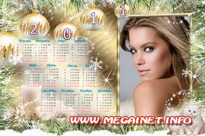 Календарь 2011 для фотошопа