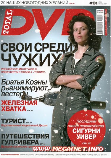 Total DVD - Январь 2011