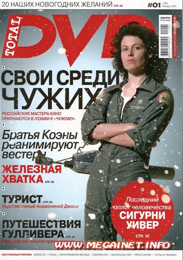 Total DVD - Январь 2011 Total DVD - Январь 2011