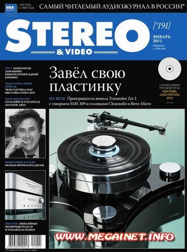 Stereo & Video - Январь 2011