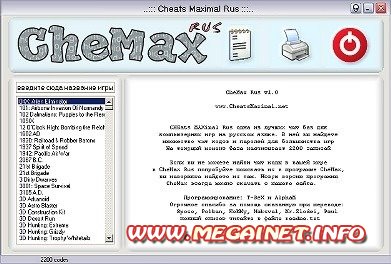 CheMax Rus v10.4 / Коды к играм CheMax Rus v10.4 / Коды к играм