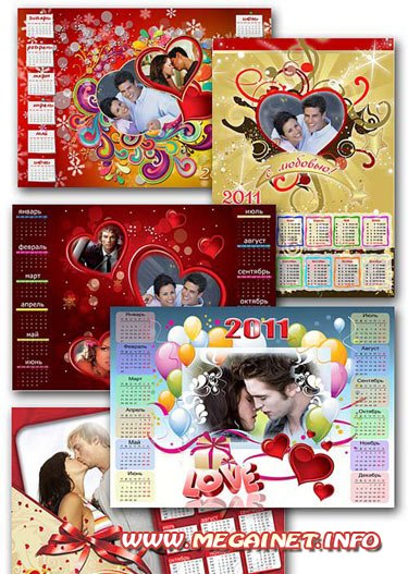 Календарь - рамка "Любовь"