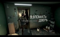 Tom Clancy's Splinter Cell: Conviction v 1.04 (2010/RUS/RePack)