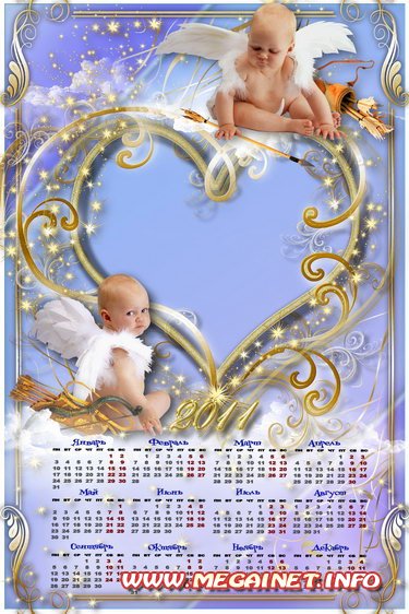 Рамка-календарь - Купидончики 2011 Рамка-календарь - Купидончики 2011