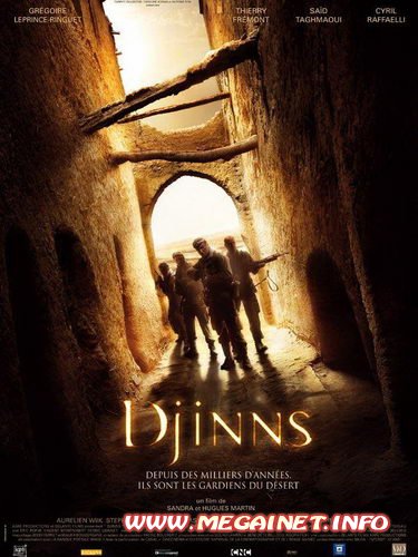 Джинны / Djinns (2010/HDRip/1.37 Gb)