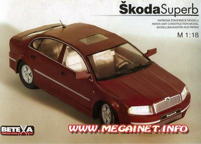 Betexa - Skoda Superb ( Бумажная модель ) Betexa - Skoda Superb ( Бумажная модель )