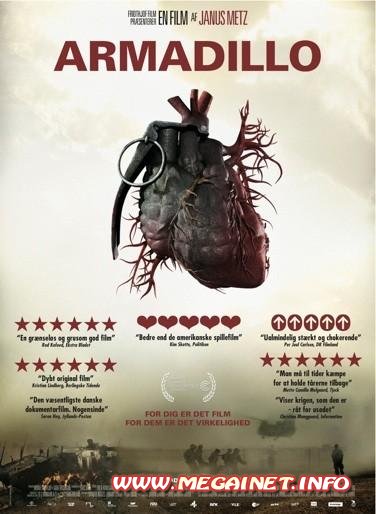Броненосец (2010/HDRip/1.4Gb) Броненосец (2010/HDRip/1.4Gb)