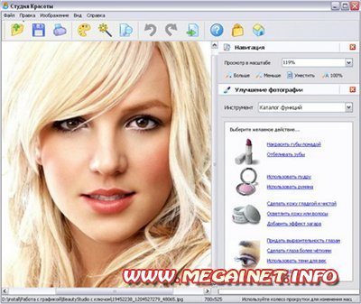AMS Software Beauty Studio v1.75 AMS Software Beauty Studio v1.75