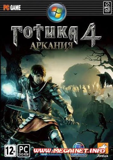 Готика 4: Аркания / Arcania: Gothic 4 (2010/Rus/Repack)