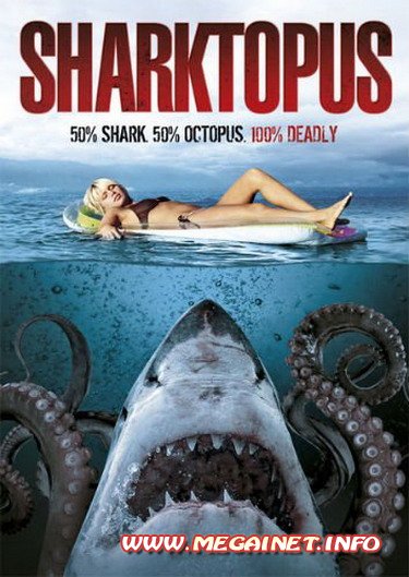 Акулосьминог / Sharktopus (2010/SATRip)
