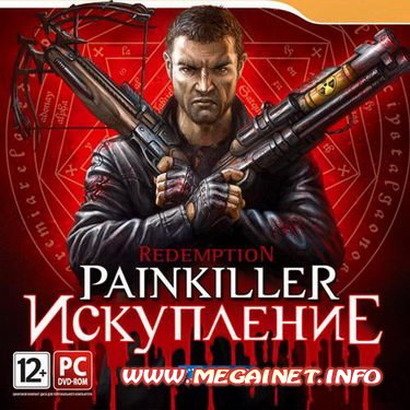 Painkiller: Redemption / Painkiller: Искупление (2011/RUS/ENG)