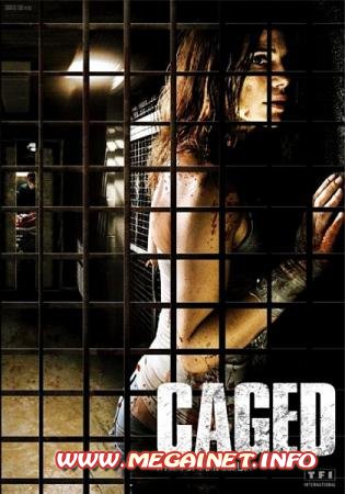 В клетке / Captifs / Caged (2010) DVDRip / 700 mb