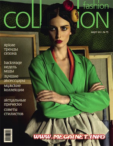 Fashion Collection - Март 2011