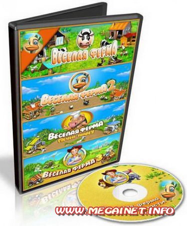 Веселая ферма: Полная коллекция (2011/RUS/PC) Веселая ферма: Полная коллекция (2011/RUS/PC)