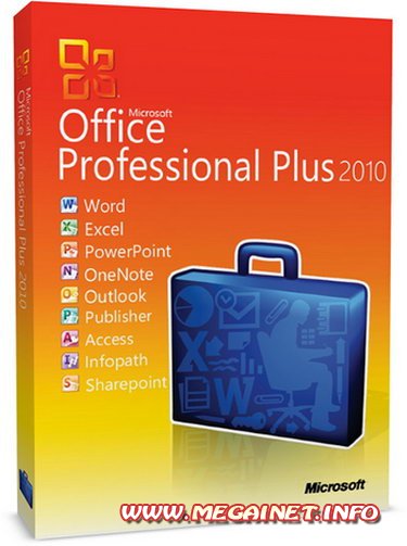 Microsoft Office 2010 VL Professional Plus (2011/RUS/x32)