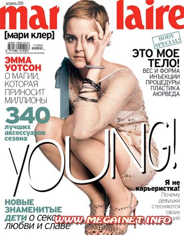 Marie Claire - Апрель 2011 ( Росcия )