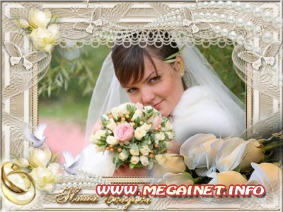Свадебная рамка для фото - Свадебный букет Свадебная рамка для фото - Свадебный букет