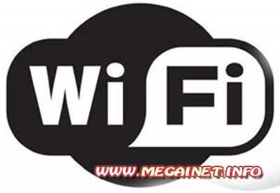 Специалист. Создание Wi - Fi сети малого офиса, домашней сети на примере типового оборудования D - Link