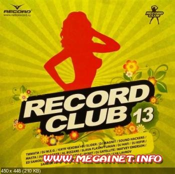 Record Club Vol. 13